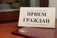 О личном приеме граждан руководителем Забайкальского межрегионального управления Росприроднадзора 26 февраля 2021 года